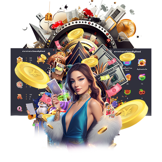 คืนยอดเสีย 10% ทุกวันศุกร์