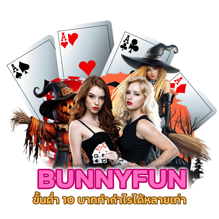 บาคาร่า พารวย