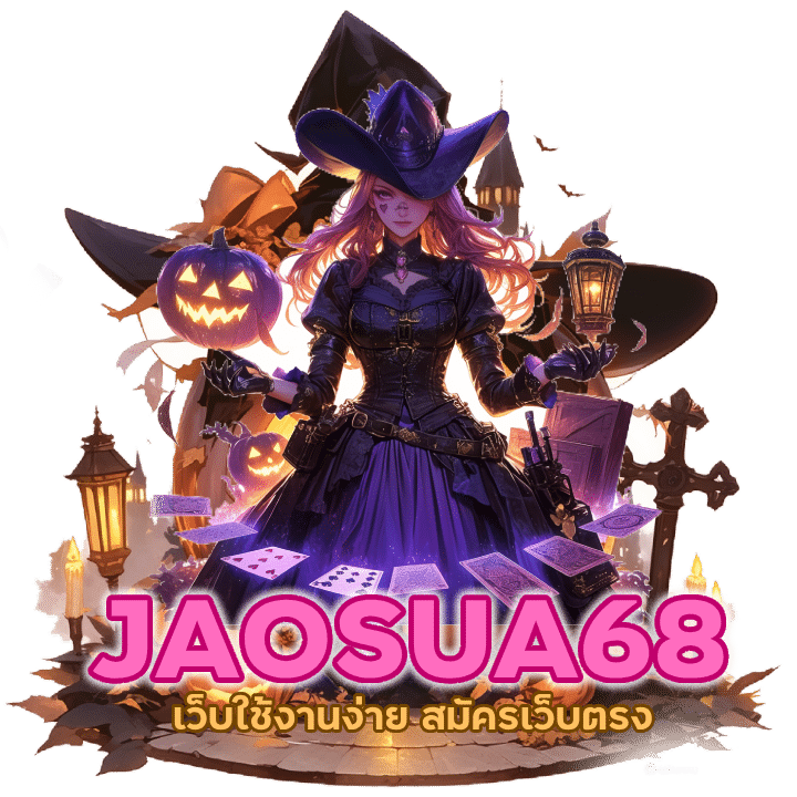 เว็บใหญ่ทางเข้าบาคาร่า