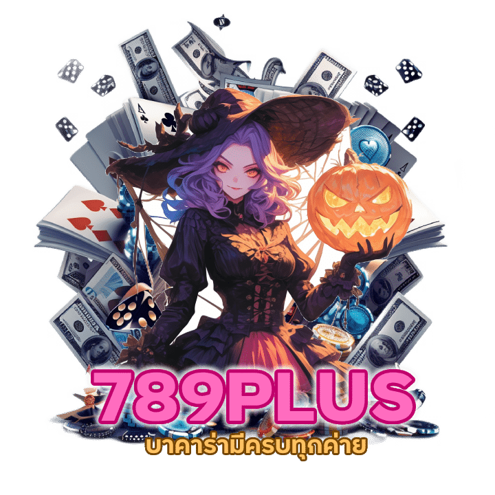 789PLUS บาคาร่ามีครบทุกค่าย