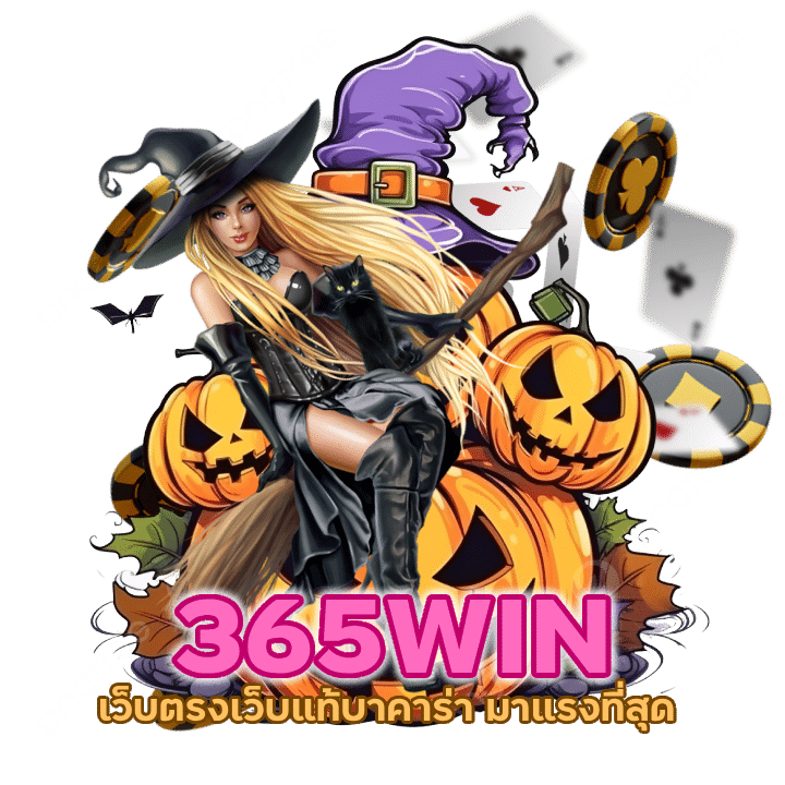 บาคาร่า มาแรงที่สุด