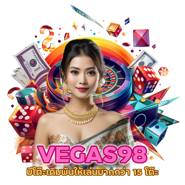 บาคาร่า ฝาก-ถอน ไม่มีขั้นต่ำ