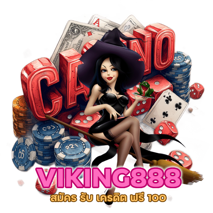 VIKING888BACARAT สมัคร รับ เครดิต ฟรี 100