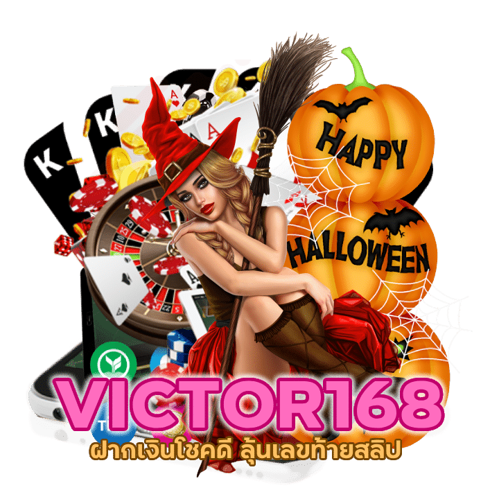 88 รับฟรี 88 บาท