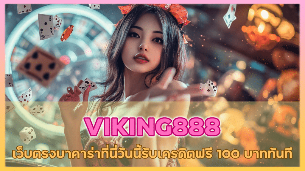 VIKING888