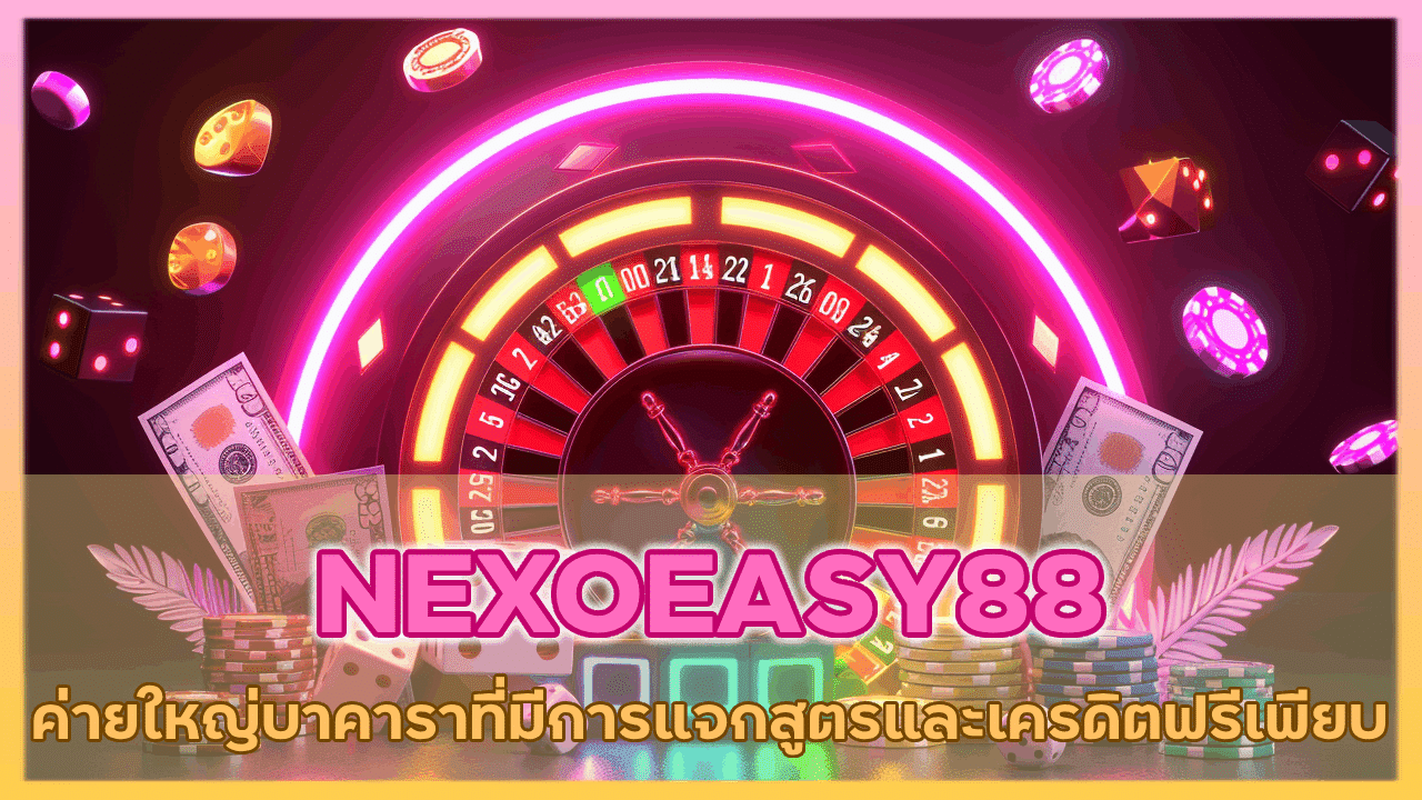 NEXOEASY88